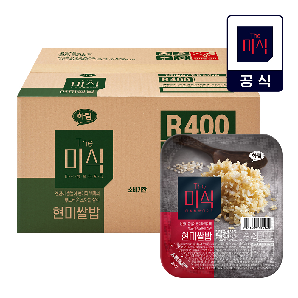더미식 현미쌀밥 180g 24개 + [증정] 닭개장 200g + 사골곰탕 200g